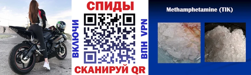 АМФЕТАМИН Premium  Южа 
