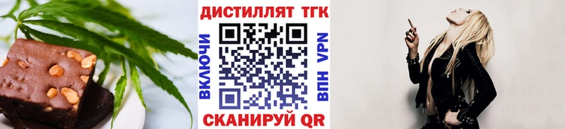 Cannafood конопля  блэк спрут зеркало  Южа 