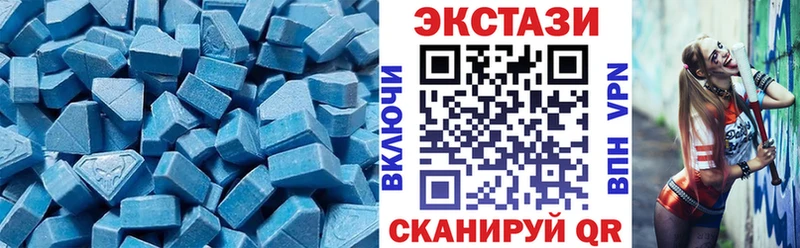 ЭКСТАЗИ 300 mg  площадка наркотические препараты  Южа 