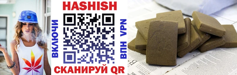 как найти закладки Южа Гашиш убойный