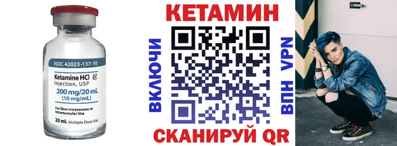 Кетамин VHQ  ОМГ ОМГ онион  Южа 