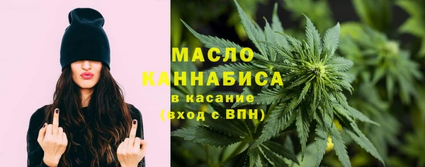 МДМА Белокуриха