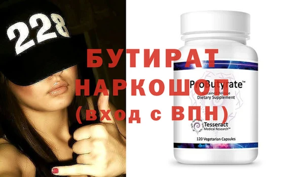 шишки Лихославль