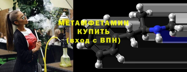 экстази Великий Новгород