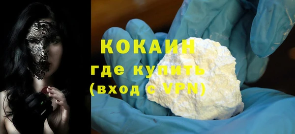 спиды Шарыпово