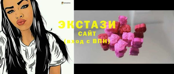 молекула духа Верхний Тагил