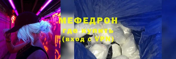 шишки Лихославль