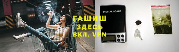 шишки Лихославль
