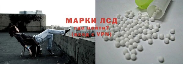 шишки Лихославль