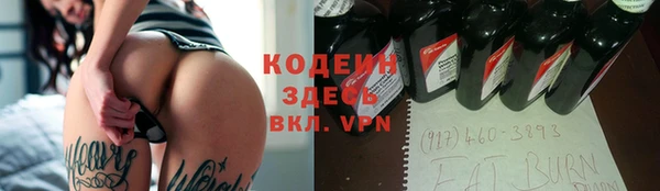 скорость mdpv Лиски