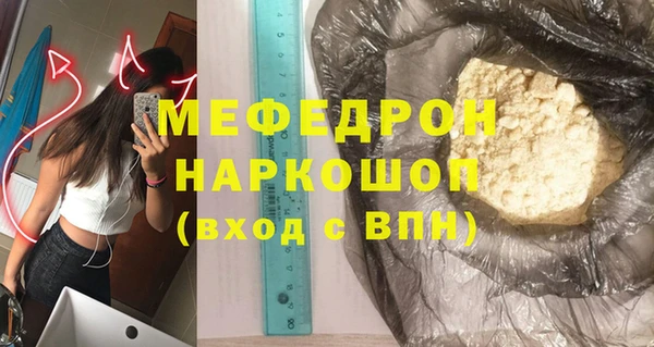 шишки Лихославль