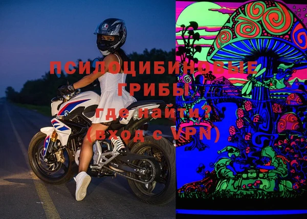 spice Орск