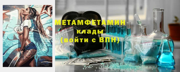 шишки Лихославль