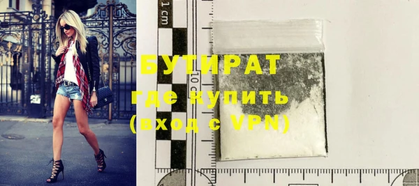 скорость mdpv Лиски