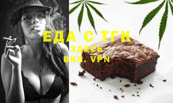 скорость mdpv Лиски