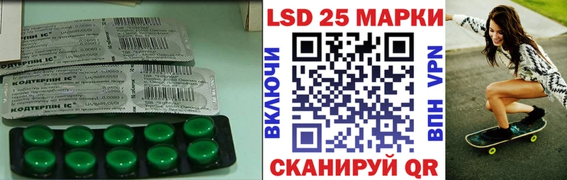 где купить   Южа  Лсд 25 экстази кислота 