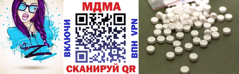 мориарти состав  Южа  МДМА crystal  купить наркотик  блэк спрут сайт 