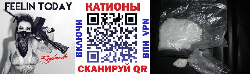 Меф 4 MMC  Южа 