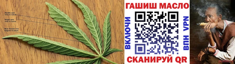 ТГК вейп  Южа 