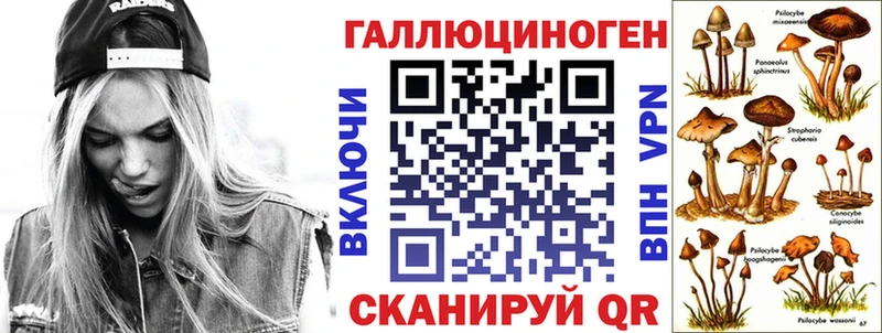 Галлюциногенные грибы Magic Shrooms Южа